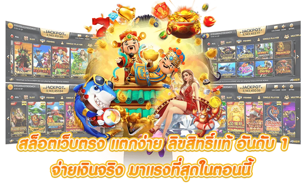 สมัครสล็อต ไม่มีขั้นต่ำ