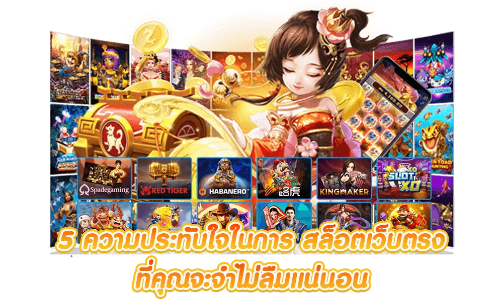 สมัครสล็อต ไม่มีขั้นต่ำ
