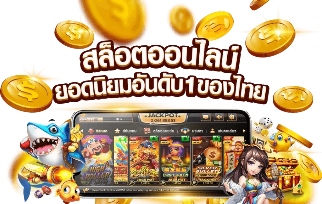 สมัครสล็อต ไม่มีขั้นต่ำ