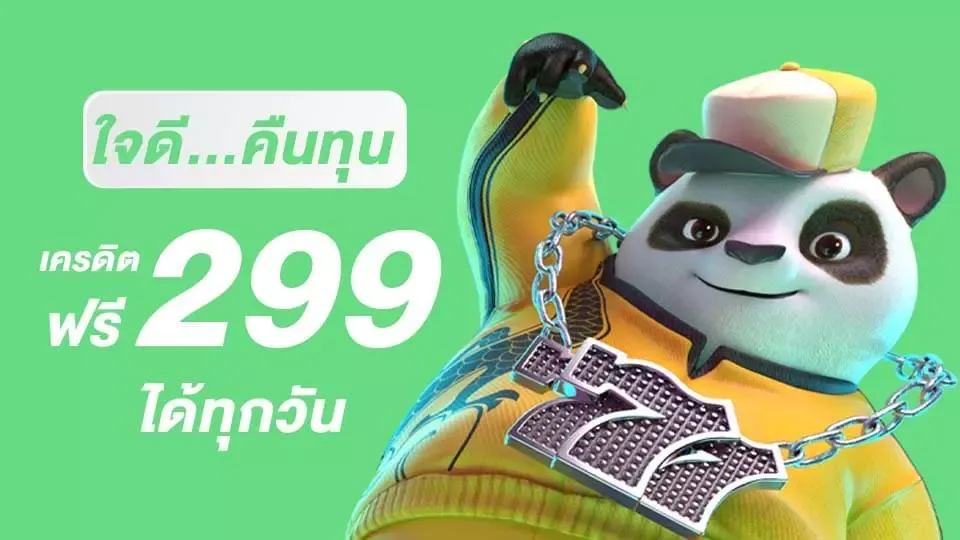 สมัครสล็อต ไม่มีขั้นต่ำ