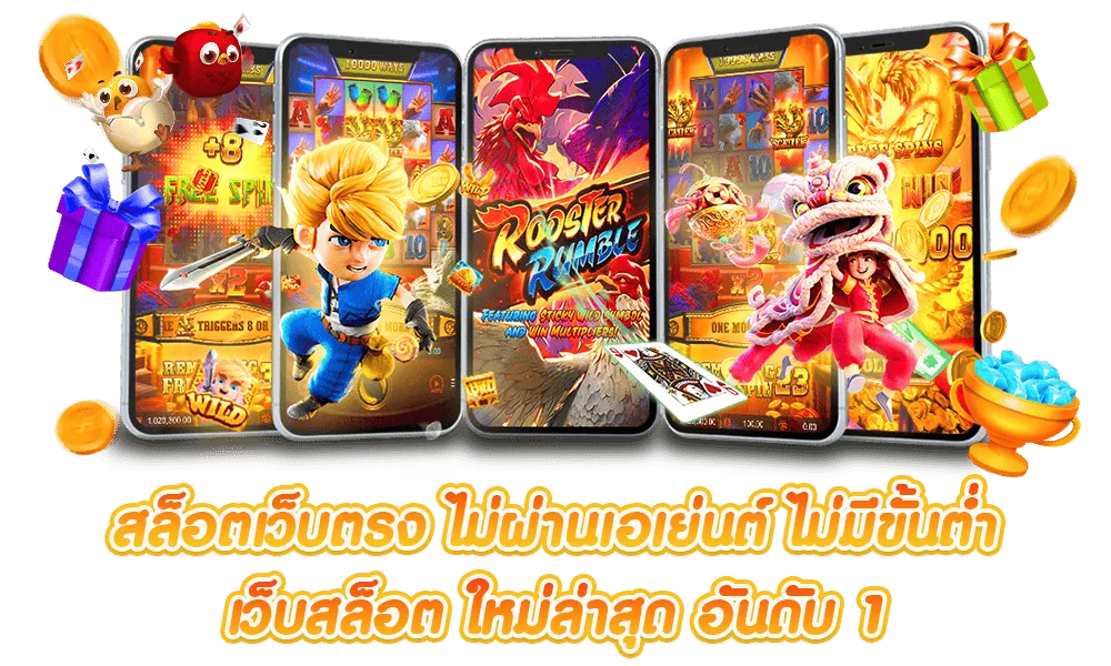 สมัครสล็อตไม่มีขั้นต่ํา วอเลท